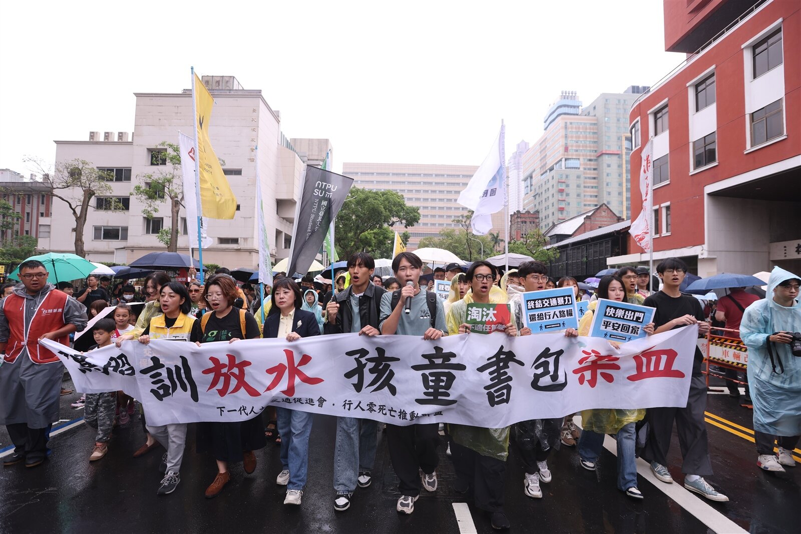 新北市三峽日前發生78歲余姓長者開車衝撞釀3死,下一代人本交通促進會與行人零死亡推動聯盟等民間團體發起「保護下一代」大遊行,號召民眾今天上街至交通部抗議。記者葉信菉/攝影
