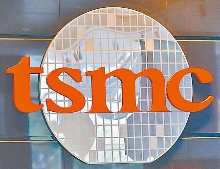 台積電股價23日尾盤急拉翻紅,相關供應鏈也同步走強。圖∕本報資料照片