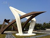 鰲鼓濕地新意象　生態日晷啟用