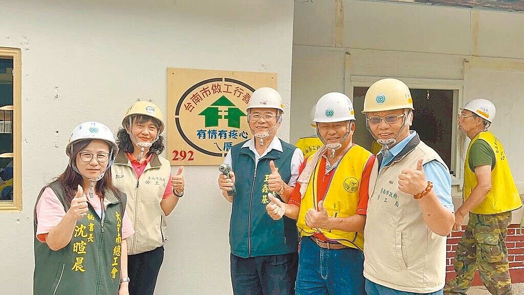 台南市勞工局「做工行善團」假日不停歇,後壁區修繕案於25日完成。圖/勞工局提供