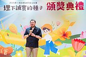 誠實種子遍地萌芽！第三屆永慶誠實徵文比賽投稿逾萬件　超過700所學校參與　扎根誠實品德教育