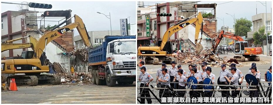 大埔事件,苗栗大埔拆遷事件,法院判決四戶勝訴(大刊頭)