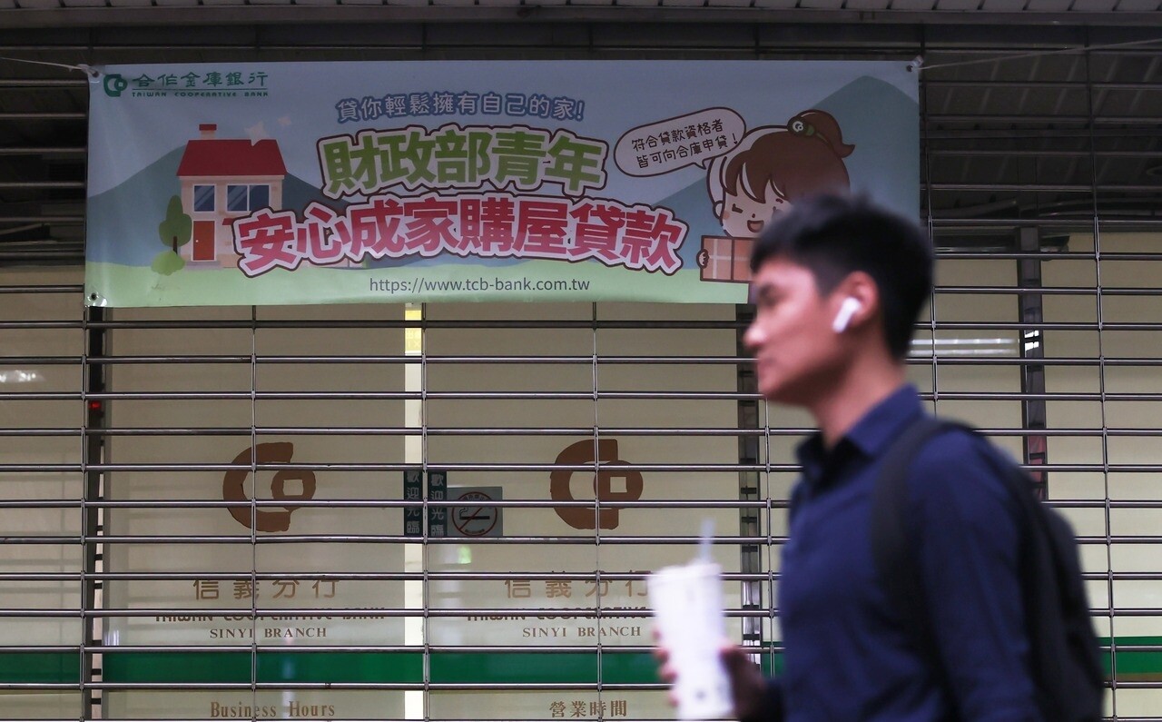 房貸示意圖。圖／聯合報系資料照片 