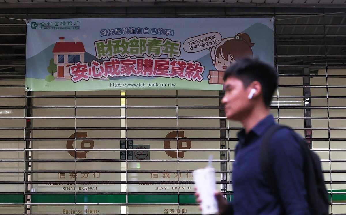 房貸示意圖。圖/聯合報系資料照片