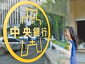 餘額仍高　央行房貸管制暫不退場