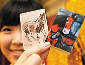 搶購馬年悠遊卡　前1天就排隊