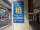 租屋修繕「爭議多」！滲漏水嚴重、房客自行找師傅…後果曝