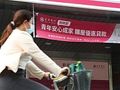 新青安4月核貸金額衰退兩成　有家銀行核貸腰斬