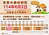 竹市房屋稅6／2截止尚有47％未繳納　逾期最高加徵10％