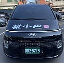 桃園區2公車路線5／26起轉型「桃小巴」　時刻表這裡看