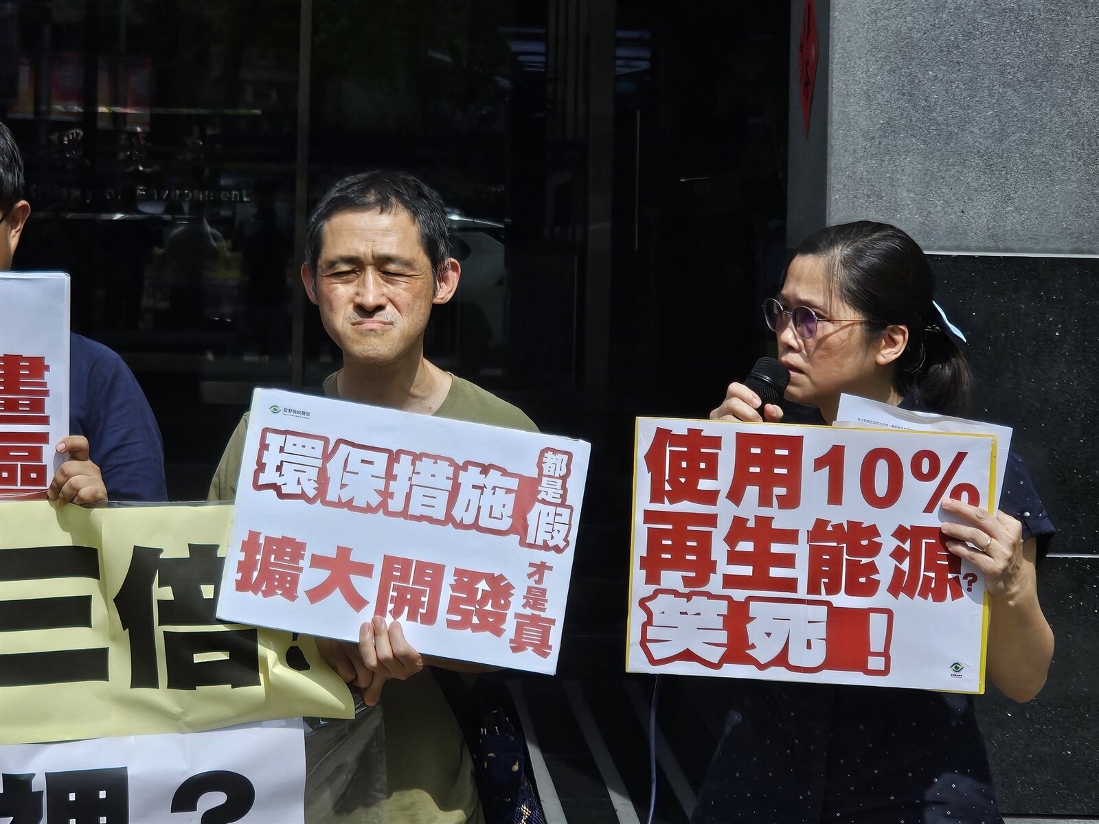 環境部今天下午將針對國科會「新設(含擴建)科學園區政策評估說明書(第二次修正)」案進行專案小組意見徵詢會議,需地面積將由1000公頃修正到3000公頃,環保團體在諮詢會議前召開記者會,批此舉為掠奪土地鋪路。記者李柏澔/攝影