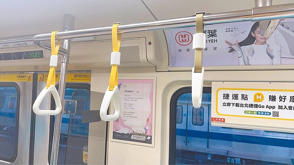 打造友善車廂,台北捷運公司調降部分車廂手拉環高度,將車廂近車門處手拉環調降約6公分,並搭配鮮明的黃色吊帶,讓孩童或嬌小旅客乘車更安全。(台北捷運公司提供/徐佑昇台北傳真)