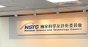 2050年3000公頃　國科會上修科學園區需求面積