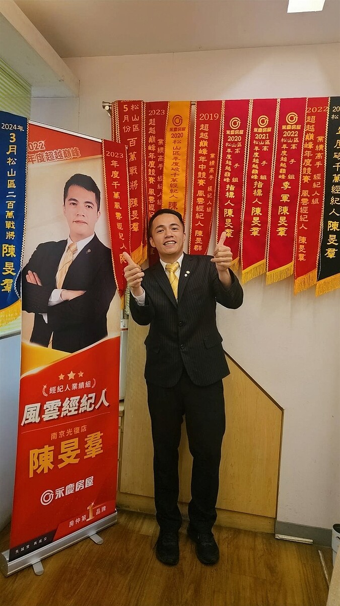 永慶房屋經紀人員陳旻羣領到「月休最高10天」，他表示真的幸福很有感。圖／永慶房產集團提供