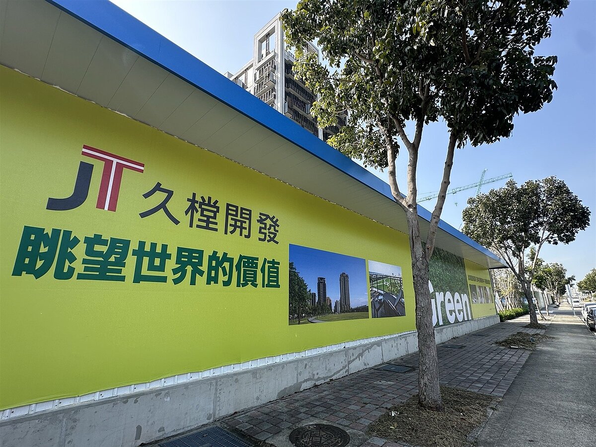 久樘開發在新平公園正對面的「敦化路」大樓案，已在醞釀中，掀起期待。記者宋健生／攝影