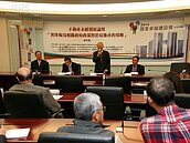 2014不動產永續發展論壇　台中房市倍受看好