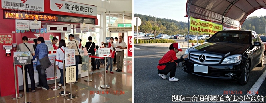 由南到北的民眾反eTag活動,紛紛在車上貼