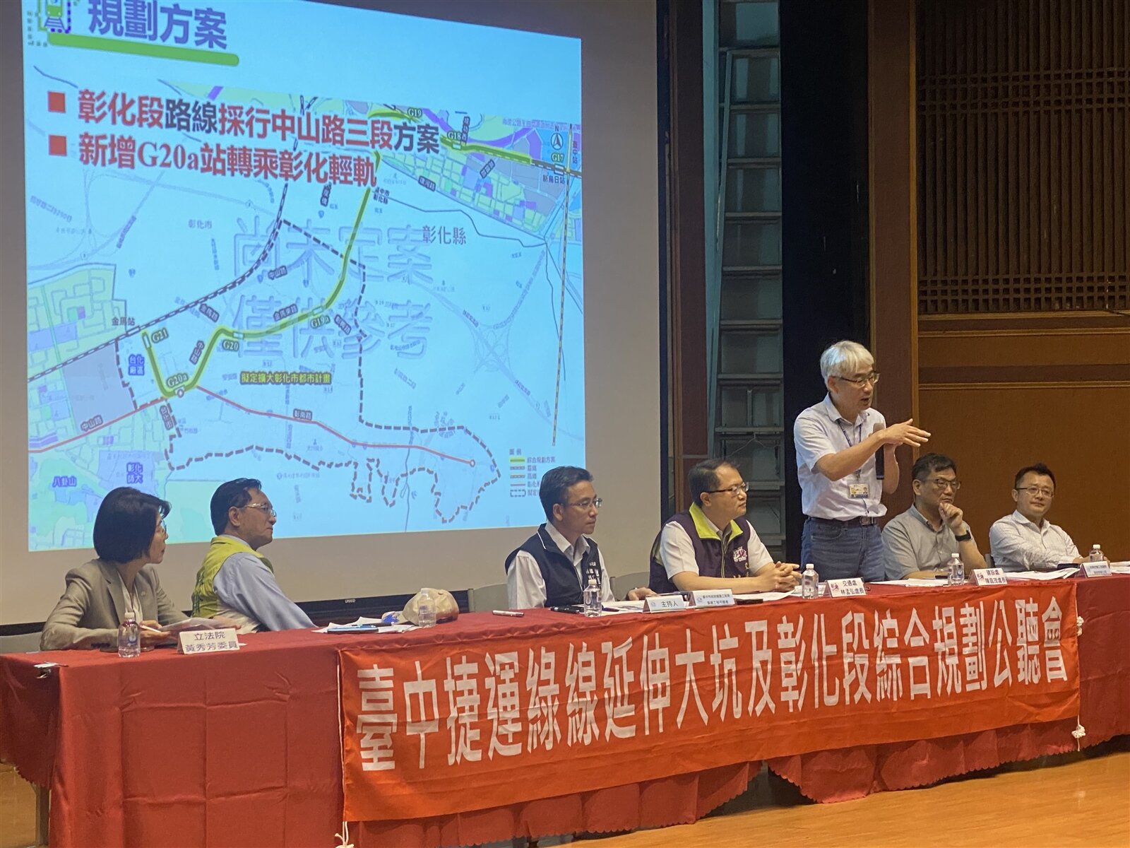 中捷綠線延伸彰化段正進行綜合規畫及環境影響評估作業,今天在彰化縣立圖書館辦公聽會,聽取地方意見。記者林宛諭/攝影