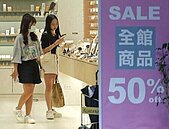 台灣下半年經濟成長降至1％　兩年半最低