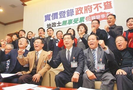 　地政士公會代表18日在立法院抗議，指地政士實價登錄逾期或不實就開罰，實為不公，高喊「政府不查，公親變事主，地政士無辜受累」。（本報資料照片/姚志平攝） 
