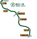 國2新闢高速路　反對聲浪大