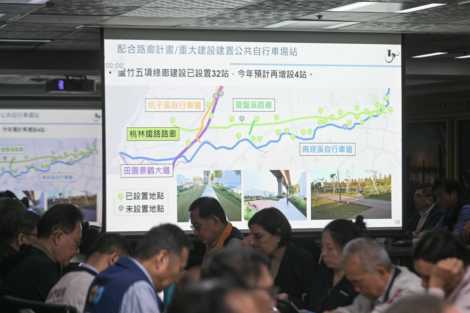 桃園市交通局及觀旅局「桃園市自行車路網推動報告」專題報告。圖:市府提供