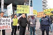 鐵路高架化延宕　陳英華告嘉市長