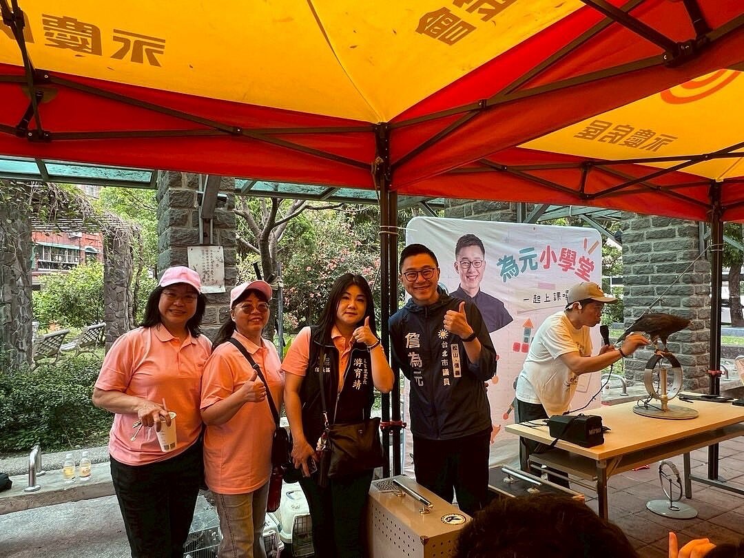 五常里動物觀察課