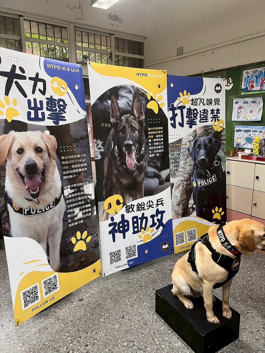 復興國小&新北市警察局-小小警察體驗營