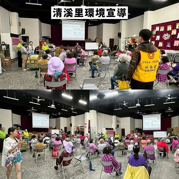 清溪里-環境宣導.團康活動.果凍花手作