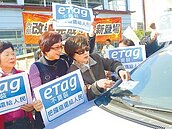 反eTag怨氣　從北到南齊嗆　遠通：民眾的聲音聽到了