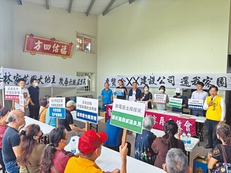 台中市霧峰區六股路94巷一帶爆出土地糾紛,居民29日成立「霧峰六股庄守護起家厝自救會」,向建商喊話「停止違法拆屋、還我優先購買權」。(潘虹恩攝)