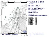 上午8時2分宜蘭外海規模5.3地震　8縣市有感