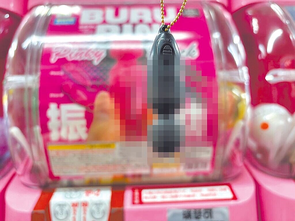 國民黨台北市議員柳采葳發現,扭蛋機內的物品藏有許多18禁的色情玩具,但卻未能限制使用扭蛋機的年齡,18歲以下的未成年也可使用、購買卻無法可管。圖/柳采葳辦公室提供