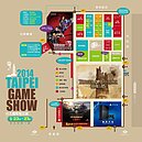 電玩展登場！　手持產業百花齊放