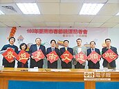 台南7大景區　春節實施交管