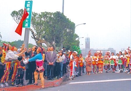 內政部喊話地方政府將中正路改名,圖為1996年介壽路更名為凱達格蘭大道。(本報資料照片)