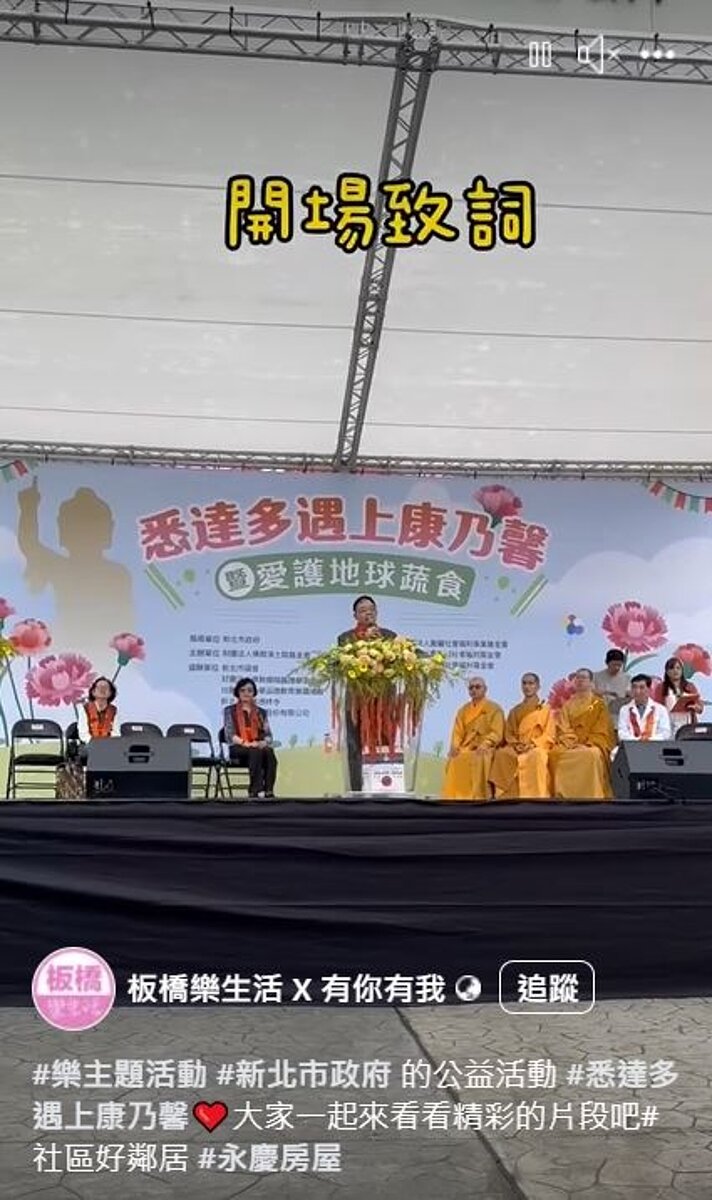 悉達多遇上康乃馨