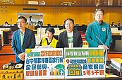 台中幣抵消費擬喊卡　議員痛批