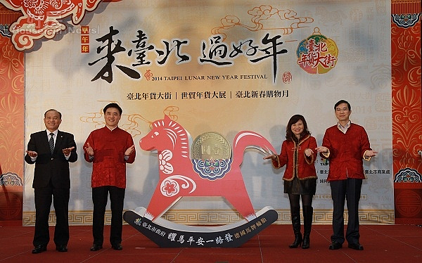 台北過年拼經濟,發財金「馬上有錢」。