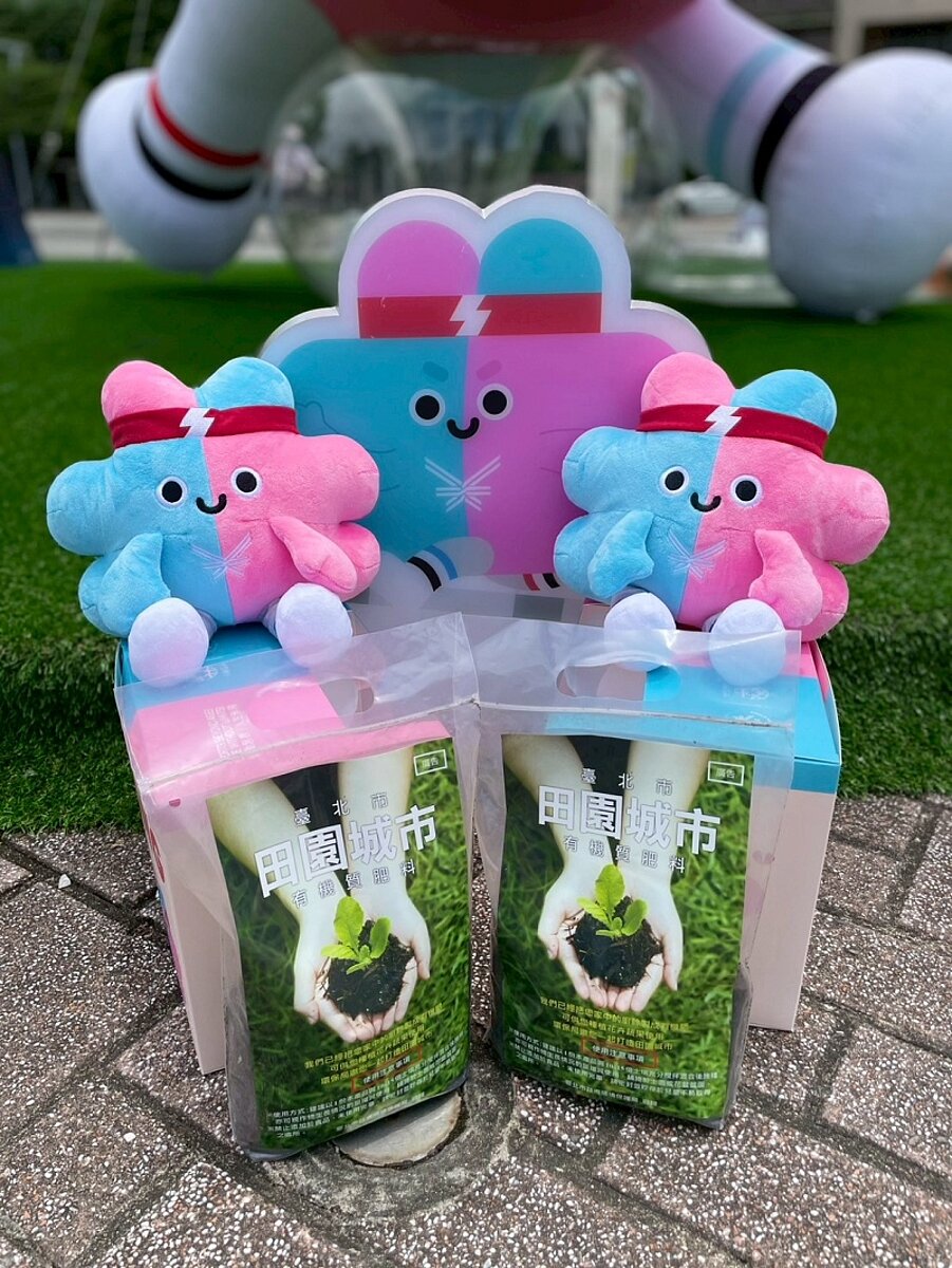 田園城市有機質肥料。圖/台北市政府提供