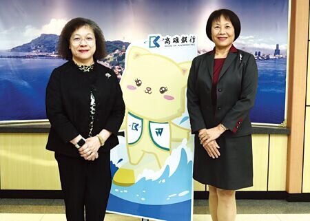 
高雄銀行董事長鄭美玲（左起）及總經理徐翠梅。圖∕顏謙隆
