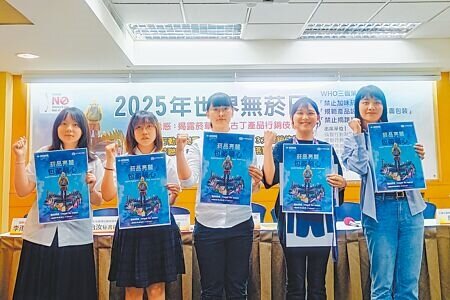 選在5月31日「世界無菸日」前夕,台灣拒菸聯盟26日以行動劇揭露「菸商最常用的行銷伎倆」。(王家瑜攝)