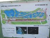 大漢溪武嶺橋下　美化自然水質淨化工程
