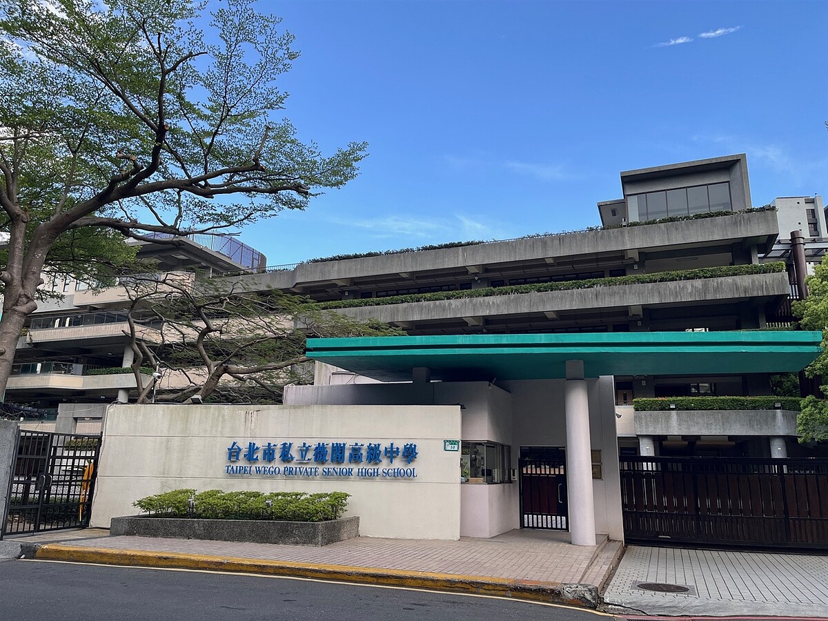 永慶房產集團統計士林、北投額滿小學或知名國際學校周邊房市價量,其中薇閣小學周遭單價53.9萬元,是榜上最低。圖/永慶房產集團提供
