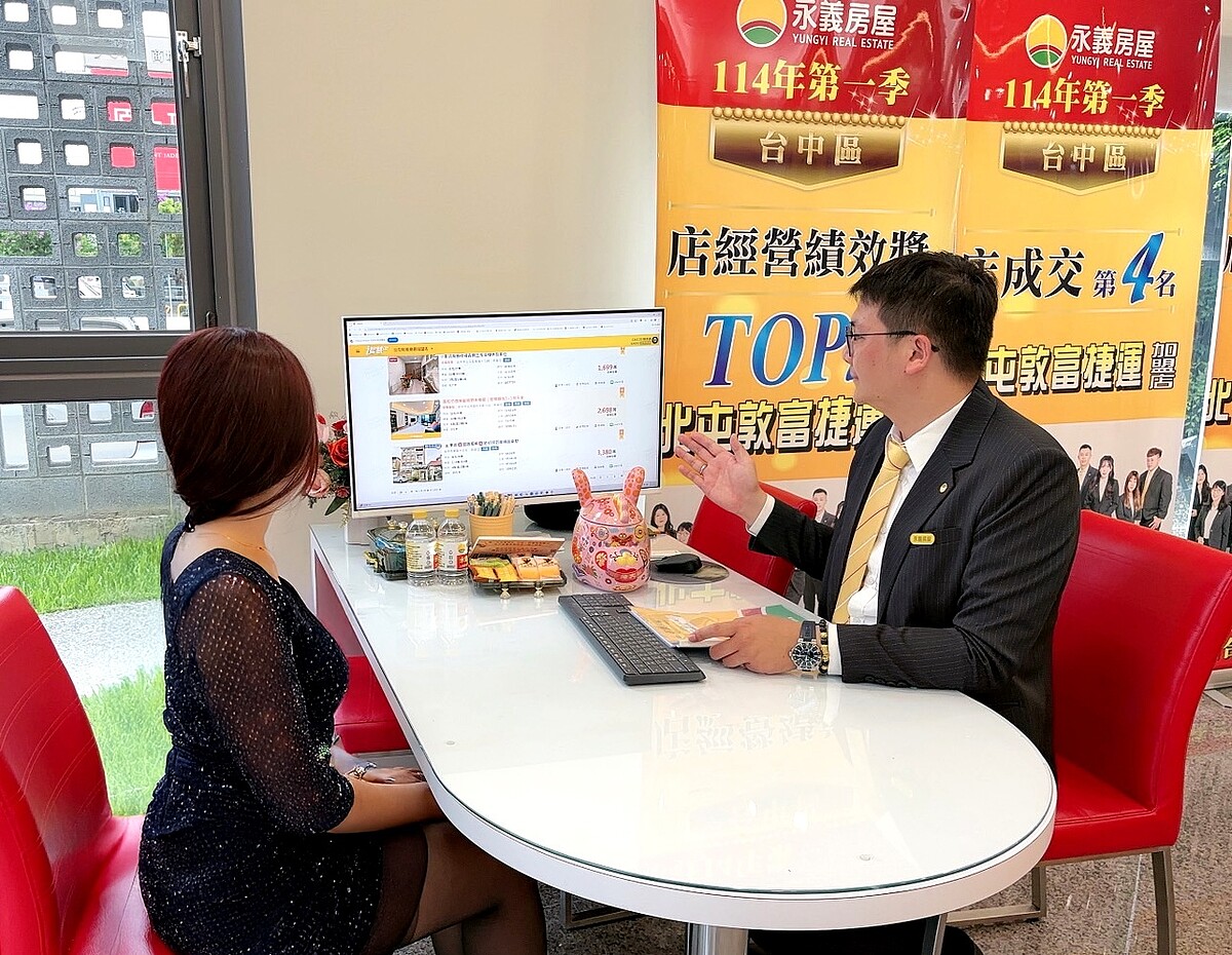 陳彥融店東秉持誠實告知原則,提供物件詳細資訊,更提醒客戶買屋注意事項,助客戶做決定。示意圖/永慶房產集團提供