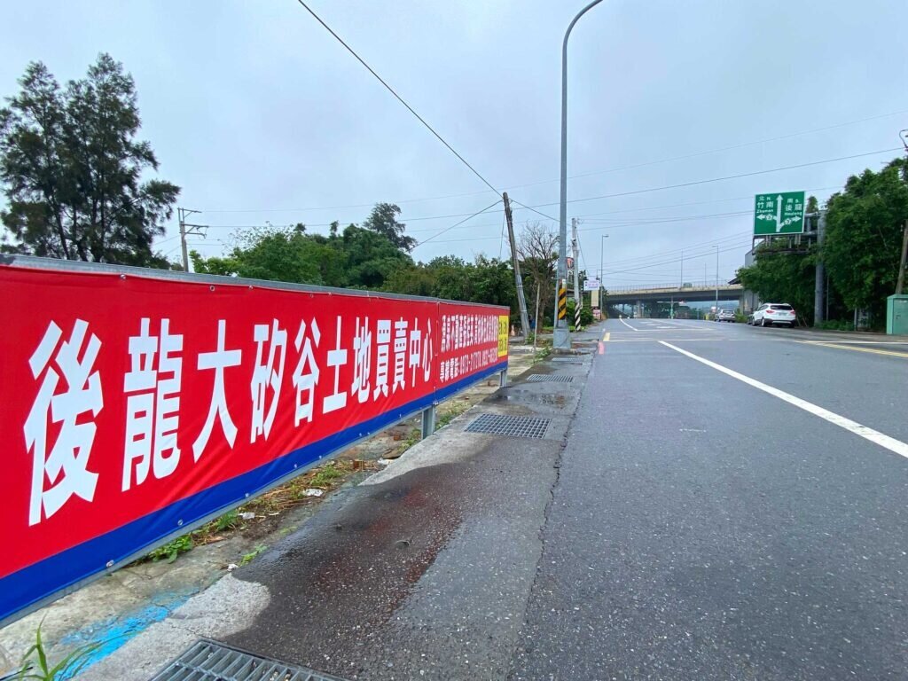 桃竹苗大矽谷計畫是政府推動科技聚落的重要拼圖。圖／業者提供