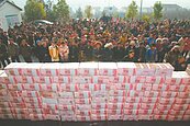 四川土豪村分紅　疊千萬人民幣牆