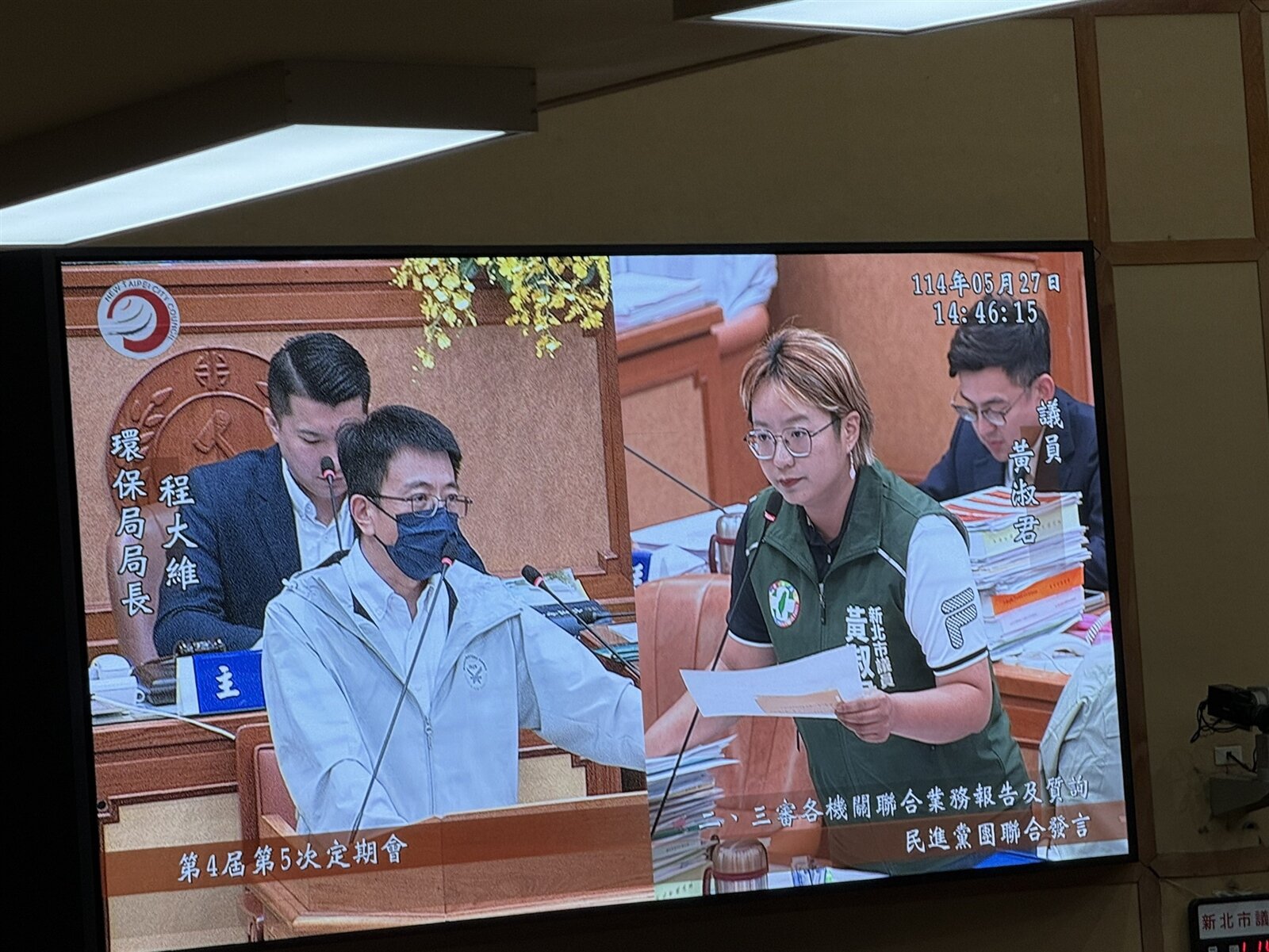 新北市議員黃淑君近期接獲多起民眾反映收到3年前的違反空汙法罰單。記者葉德正/攝影