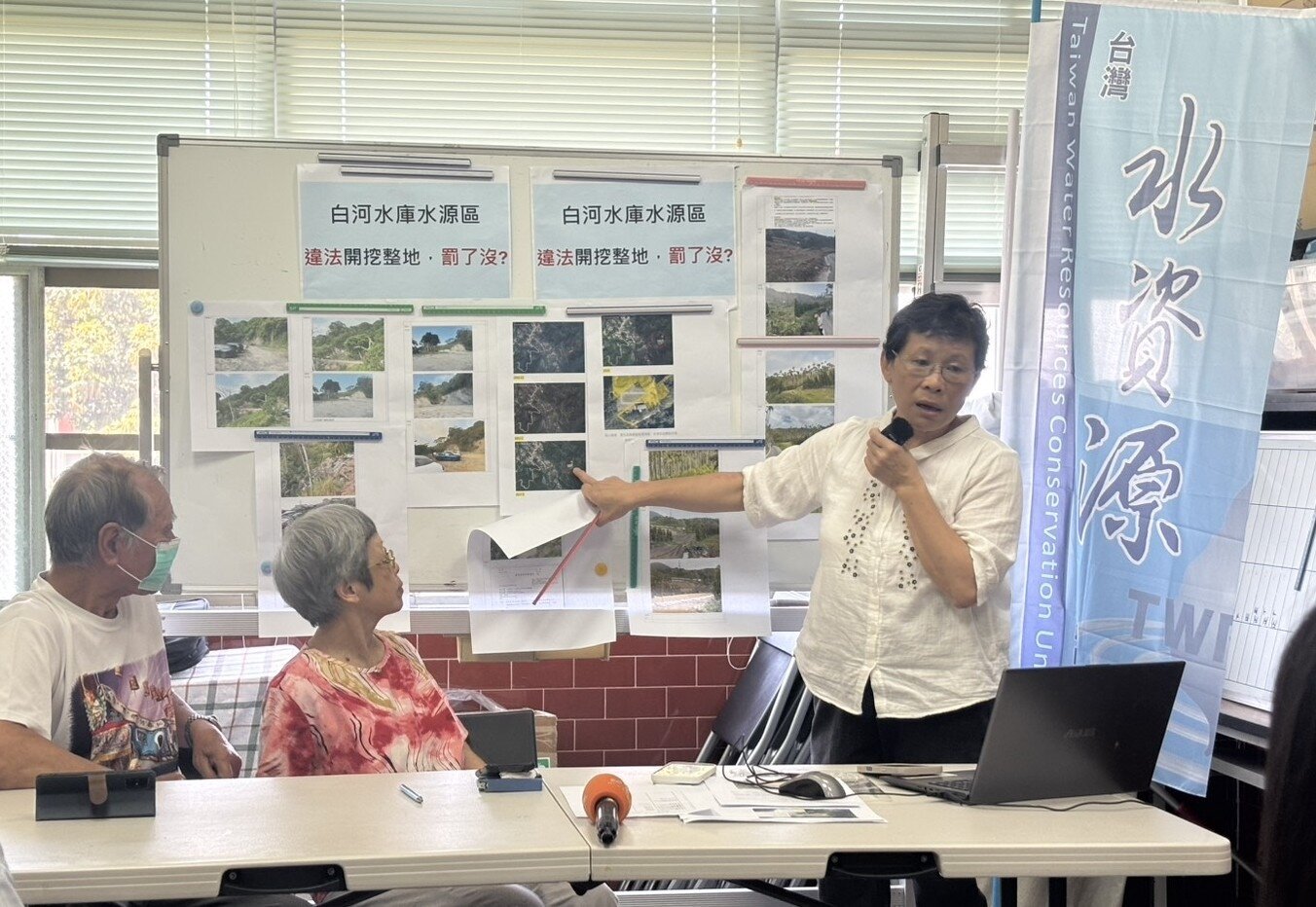 台南市環境保護聯盟昨舉行記者會,指控台南白河水庫水質水量保護區遭違法開挖整地。記者鄭惠仁/攝影